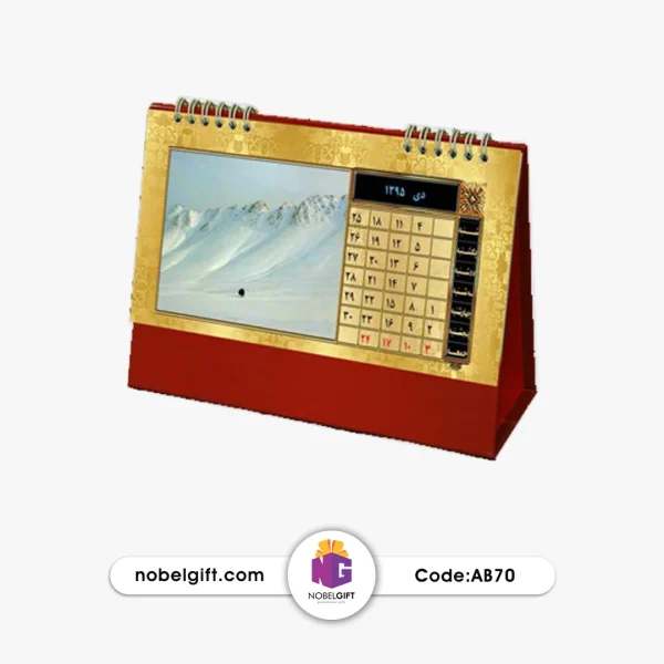 تقویم رومیزی سفارشی پایه گالینگور