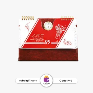تقویم رومیزی ساعت دار پایه ترمو با جعبه