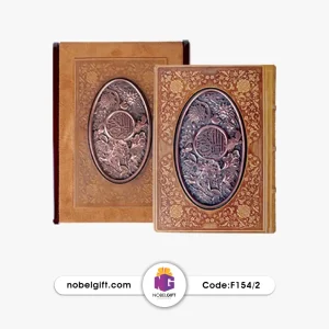 قرآن نفیس با جلد چرم و قلم کاری شده