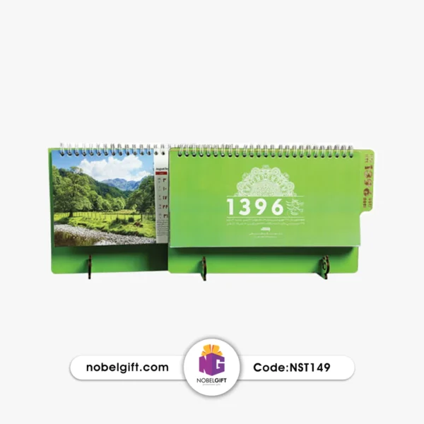 NST149 تقویم رومیزی پایه چوبی طرح طبیعت