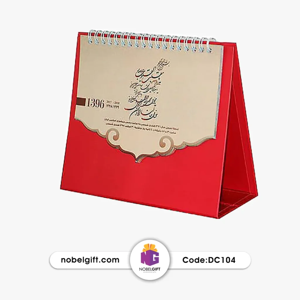 تقویم رومیزی مدل دالبری کد 104