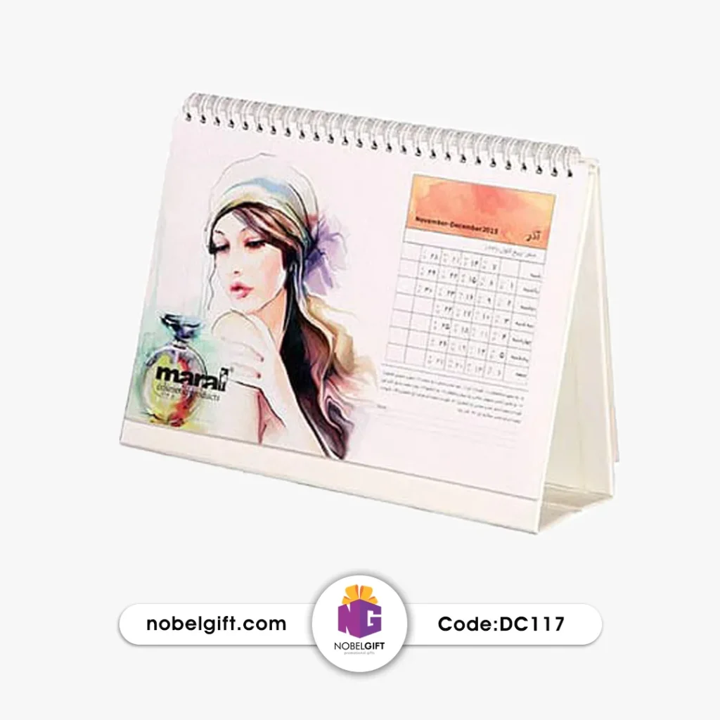 تقویم رومیزی تبلیغاتی اختصاصی طرح چرم 117