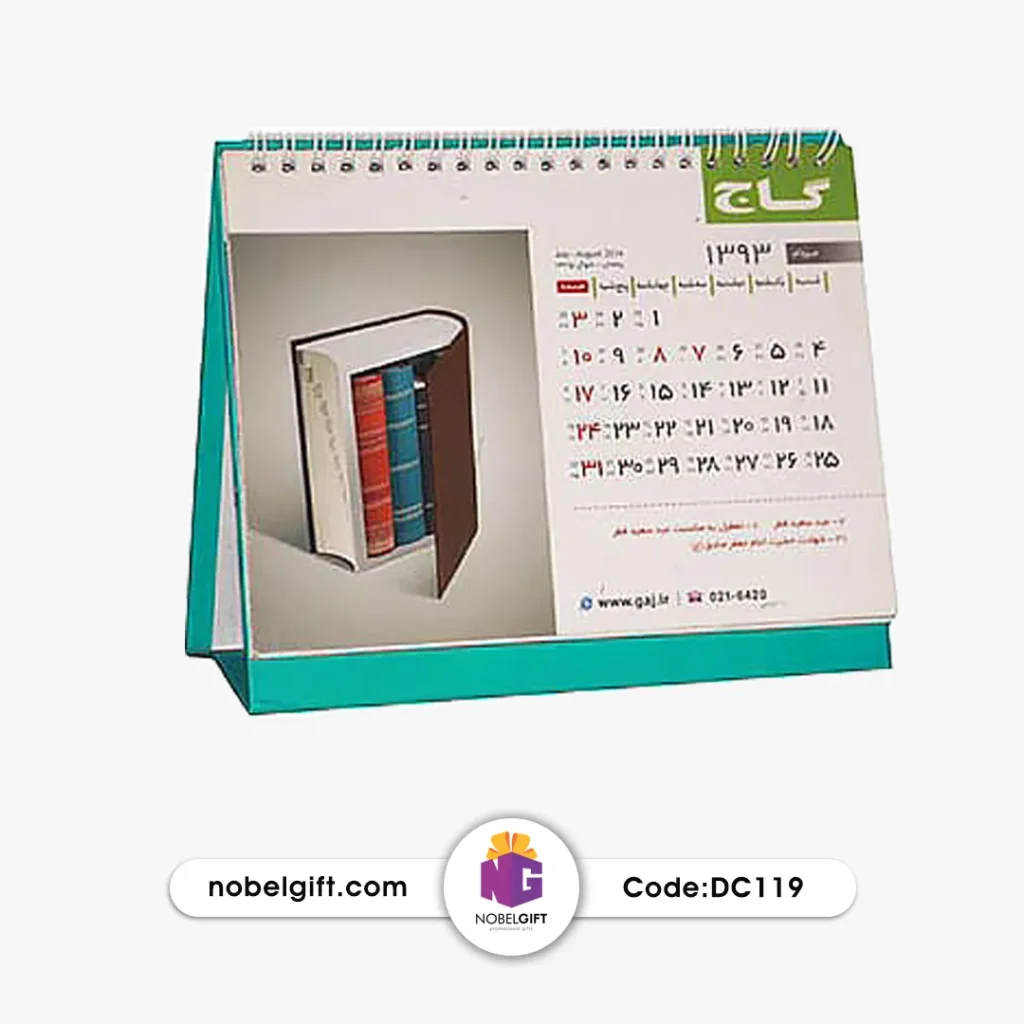 تقویم رومیزی اختصاصی مدل 119