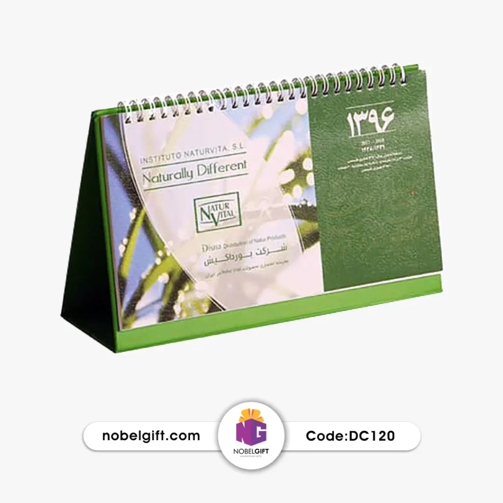 تقویم رومیزی اختصاصی مدل 120
