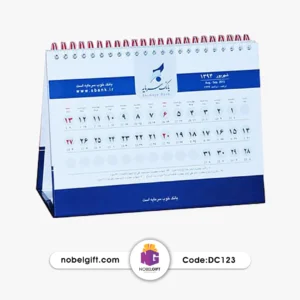 تقویم رومیزی اختصاصی مدل 123