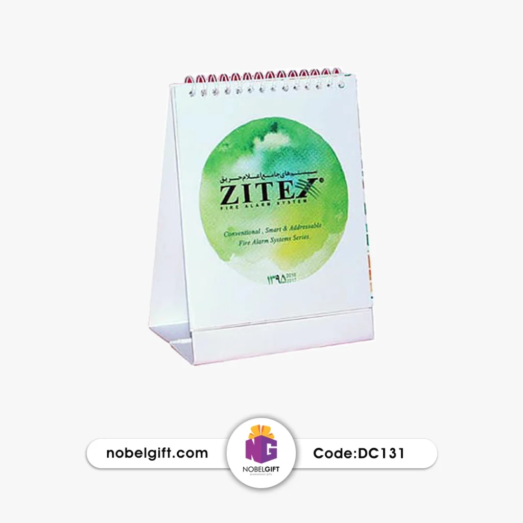 تقویم تبلیغاتی رومیزی اختصاصی 131