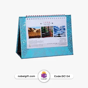 تقویم رومیزی اختصاصی تبلیغاتی 134