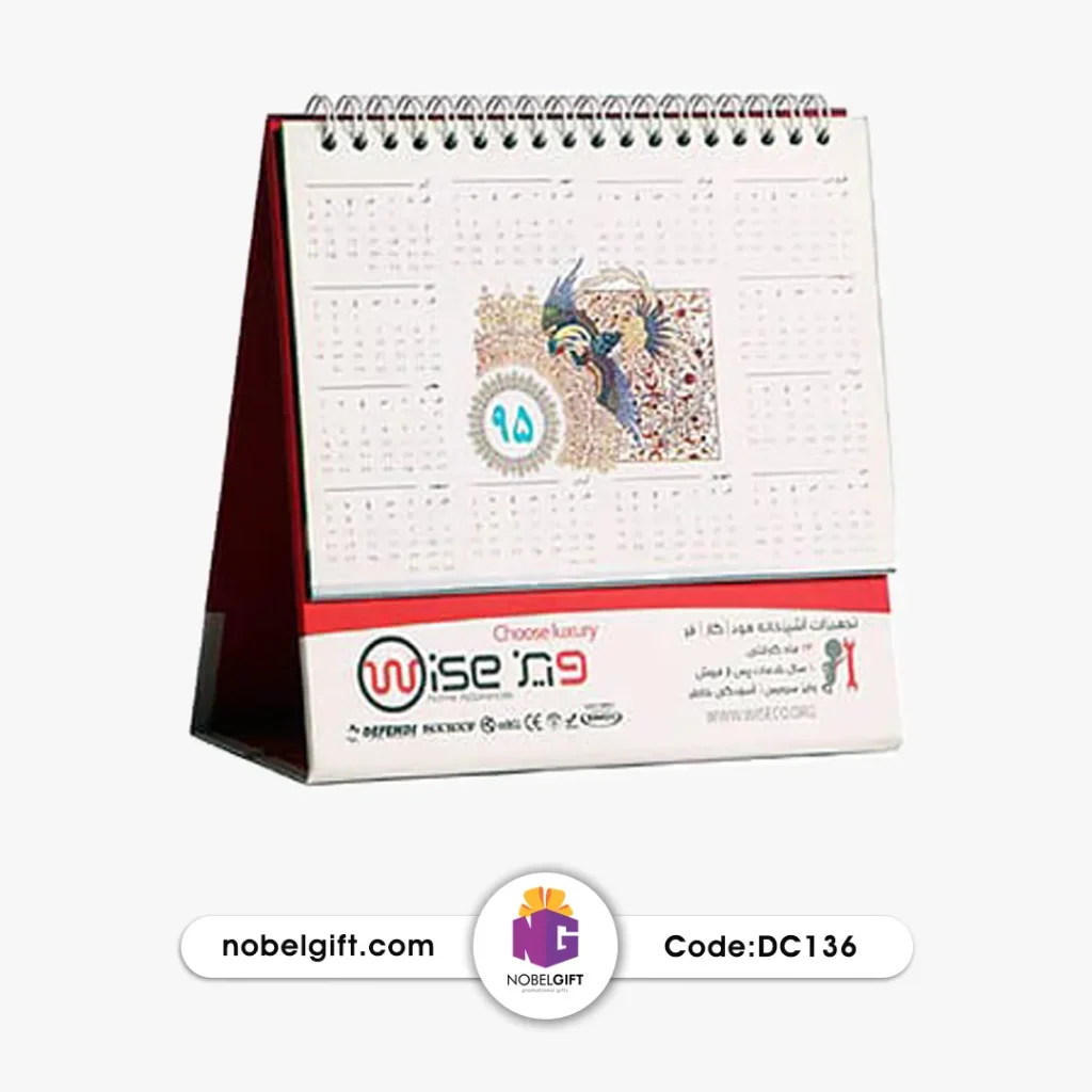تقویم رومیزی اختصاصی مدل 136