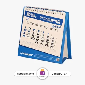 تقویم رومیزی اختصاصی مدل 137