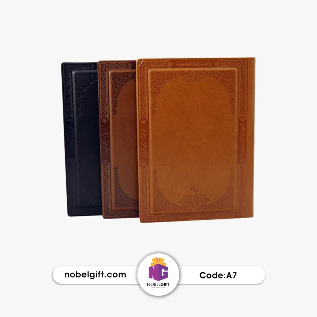 سررسید تبلیغاتی وزیری جلد برجسته طرح دار