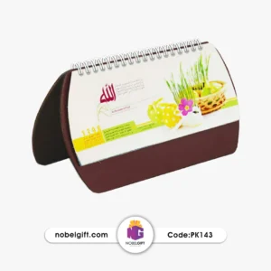 تقویم رومیزی ماهانه چرم ترمو مدل رویال