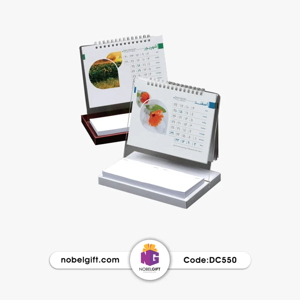 تقویم رومیزی اختصاصی یادداشت دار مدل 550
