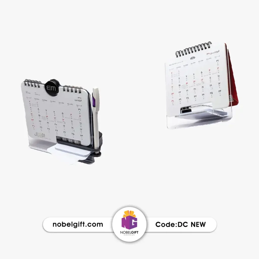 تقویم رومیزی جدید با چاپ اختصاصی