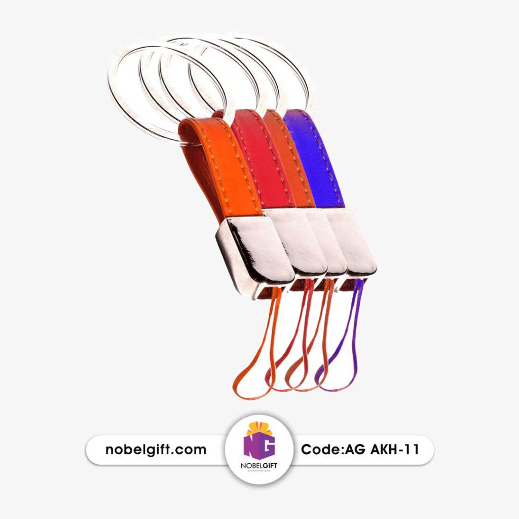 جا کلیدی تبلیغاتی چرم رنگی