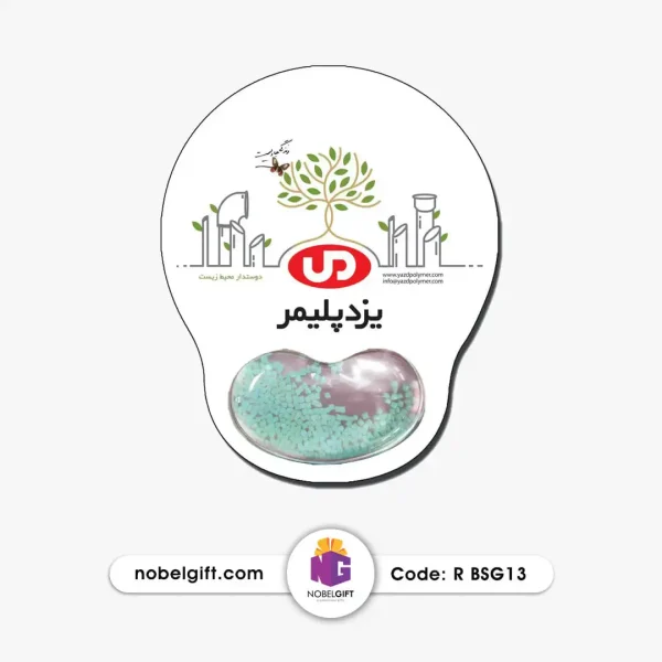 پد موس تبلیغاتی بالنی گرانول
