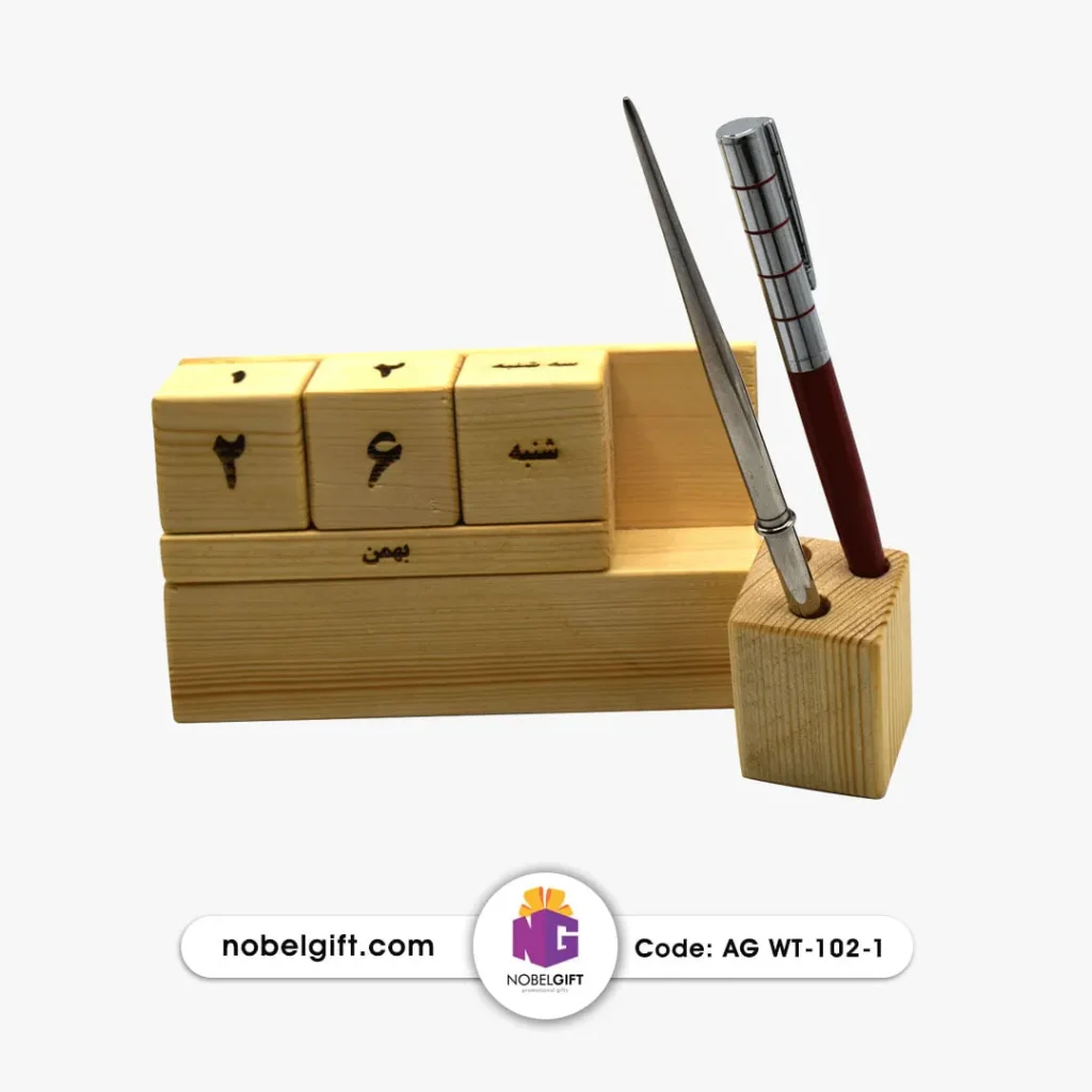 تقویم رومیزی چوبی و ابدی