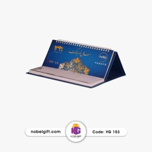 تقویم رومیزی با یادداشت 1401