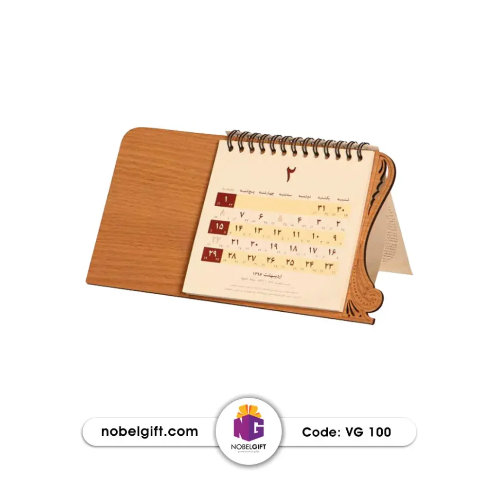 تقویم رومیزی MDF طرح دار