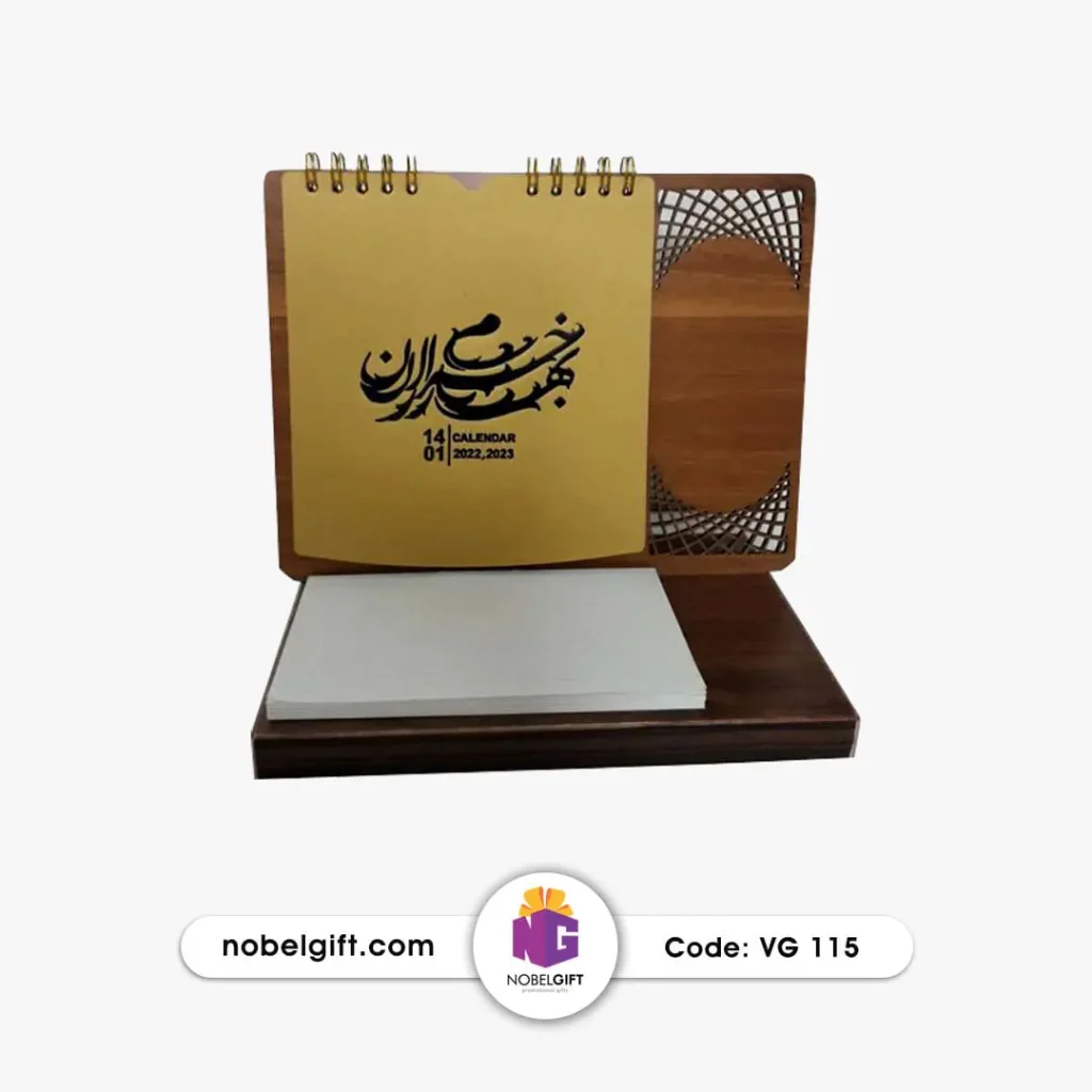 تقویم رومیزی مدیریتی