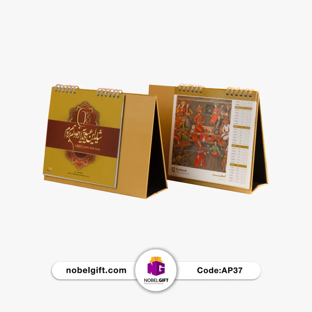 تقویم رومیزی طرح کارت پستال