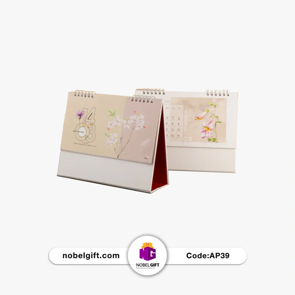 تقویم رومیزی طرح گل