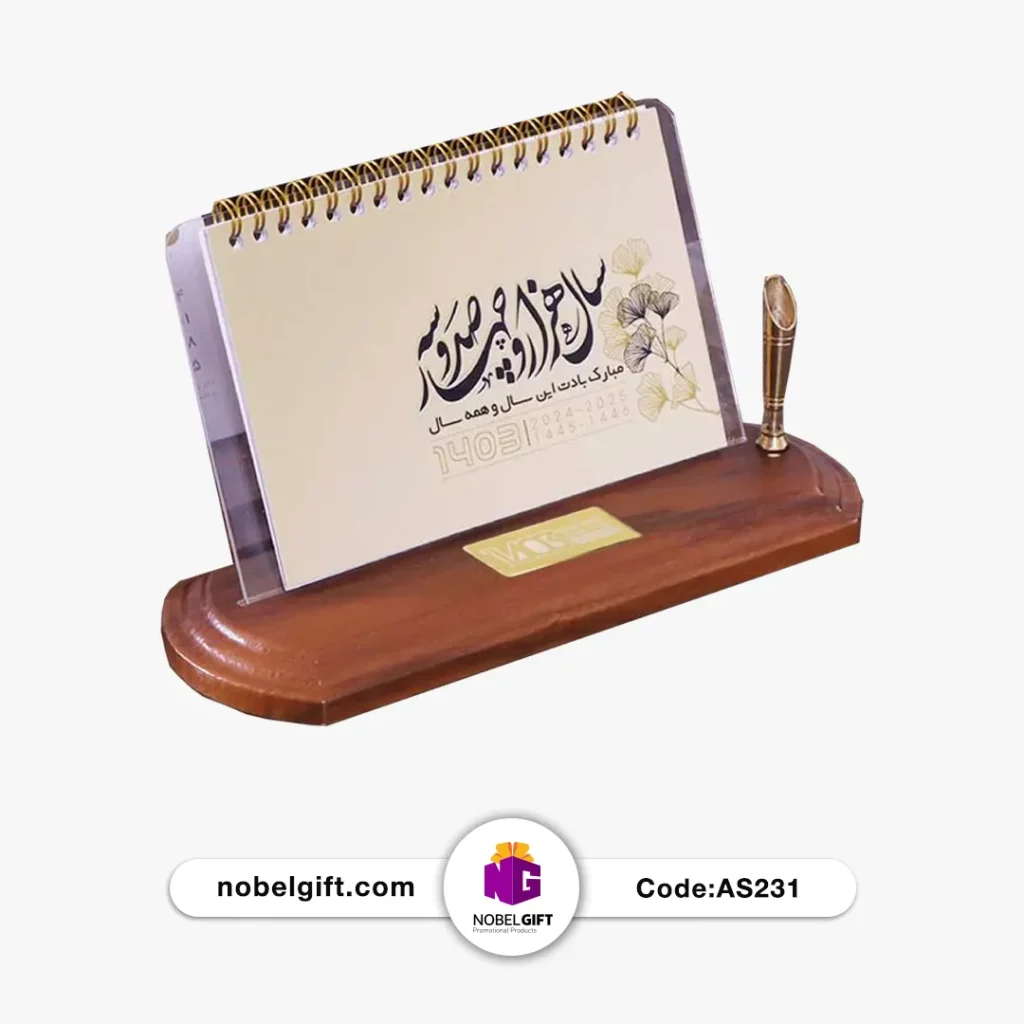 تقویم رومیزی چوبی 1403 طرح پلکسی