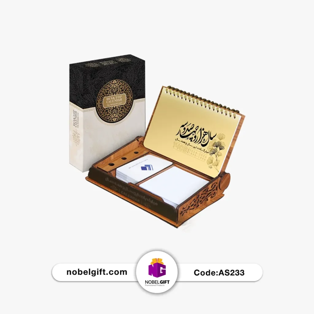 تقویم رومیزی چوبی 1403 طرح نیما