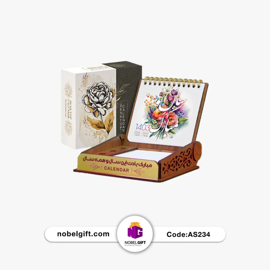 تقویم رومیزی چوبی 1403 طرح بهار