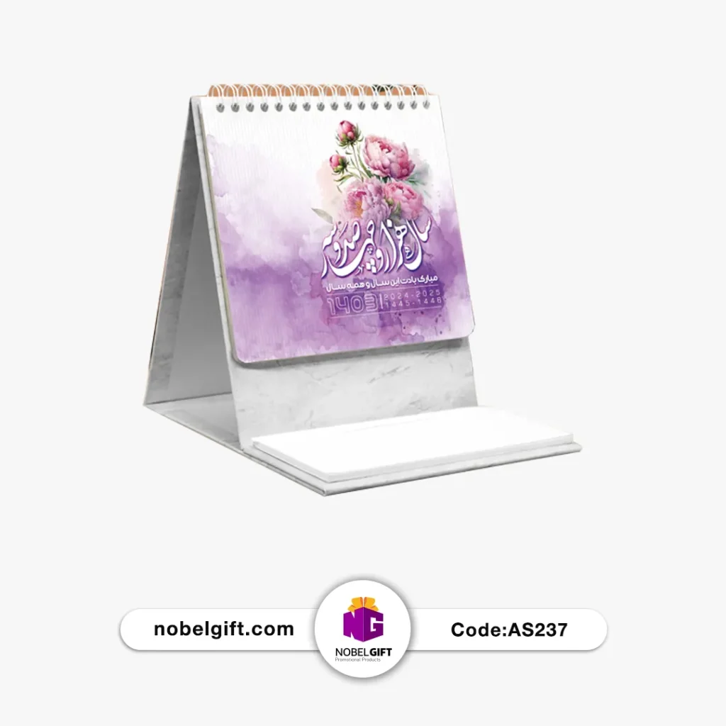 تقویم رومیزی یادداشت دار 1403 طرح گل