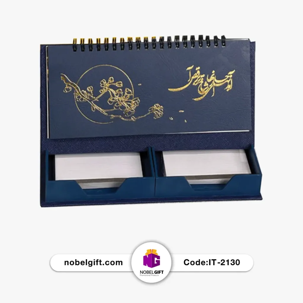 تقویم رومیزی مدرن یادداشت دار