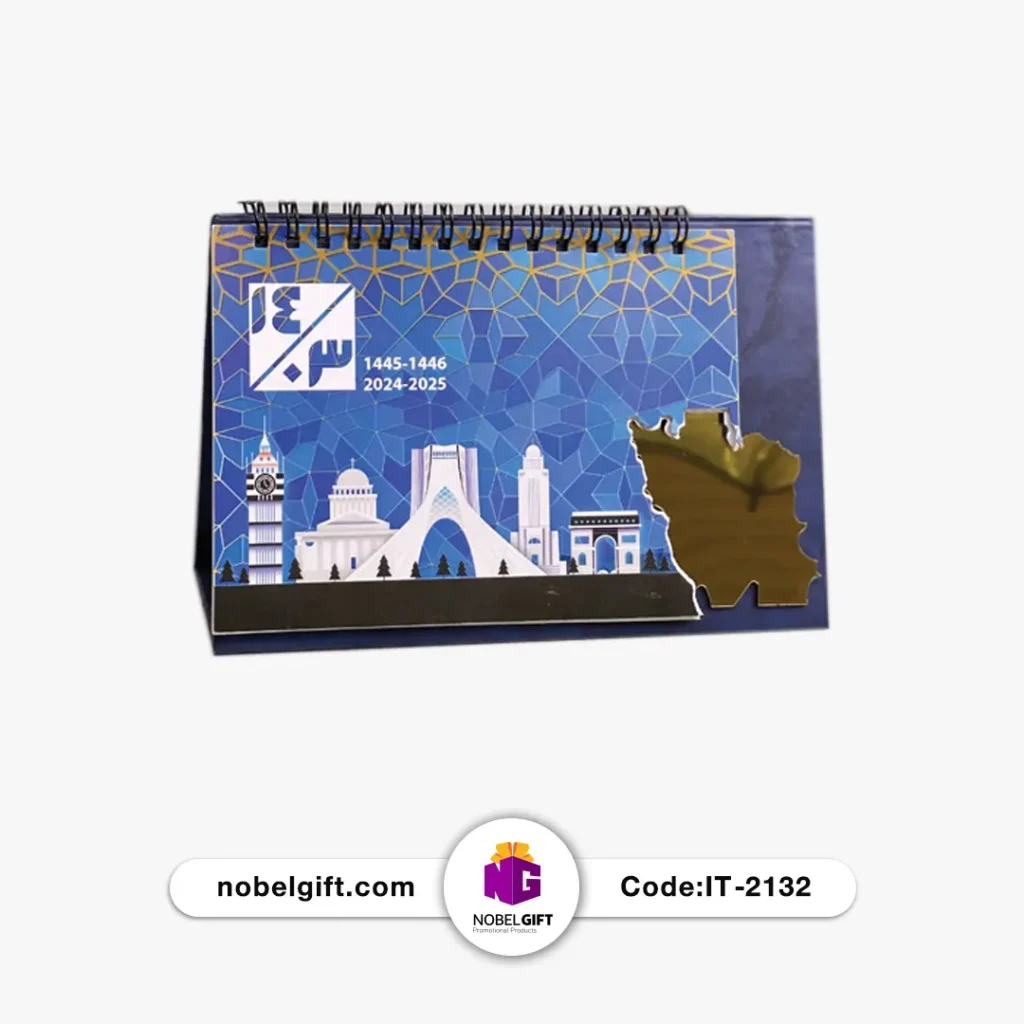 تقویم رومیزی ایران 1403