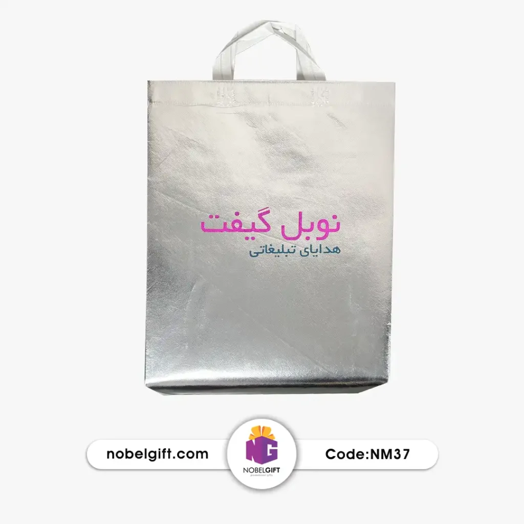 بگ متالایز تبلیغاتی 37
