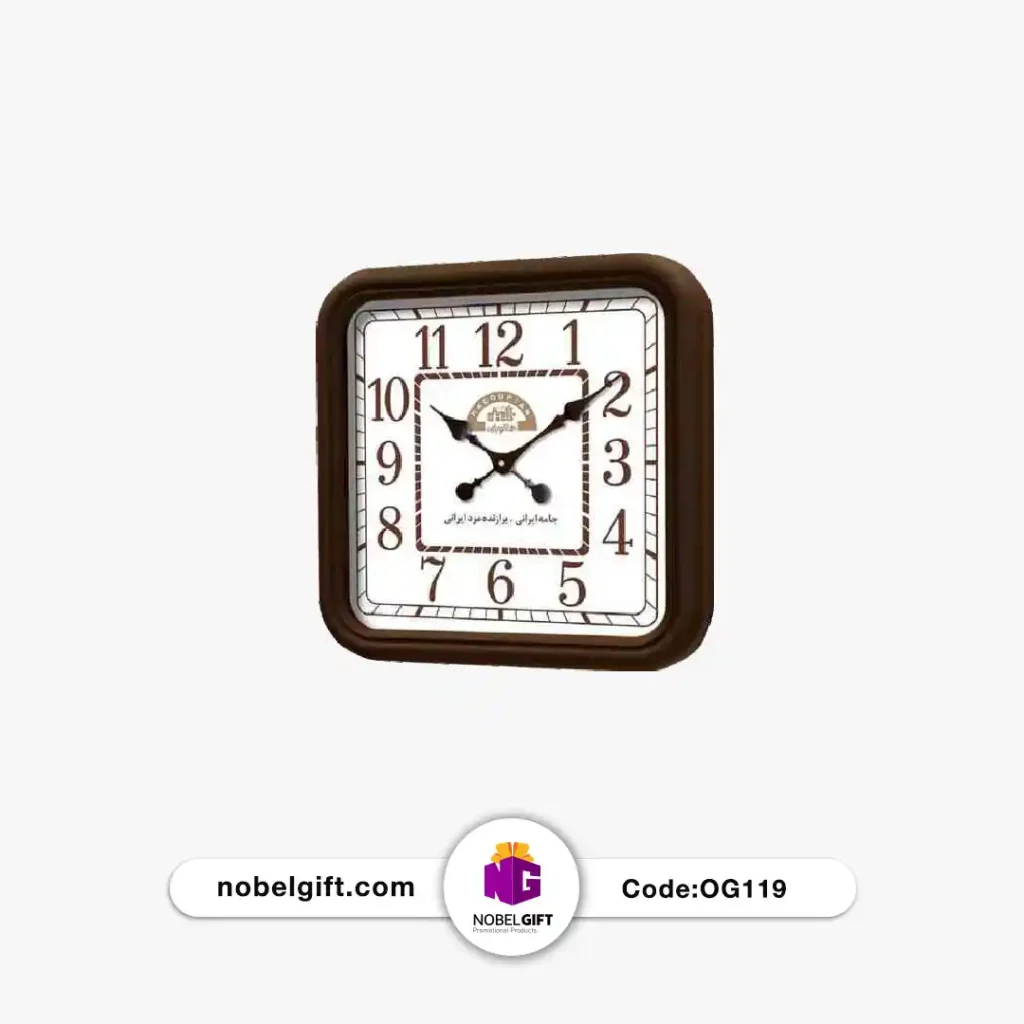 ساعت دیواری تبلیغاتی هاکوپیان