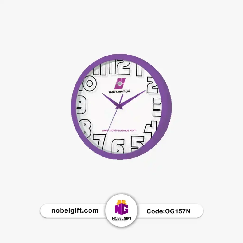 ساعت دیواری تبلیغاتی بیمه نوین