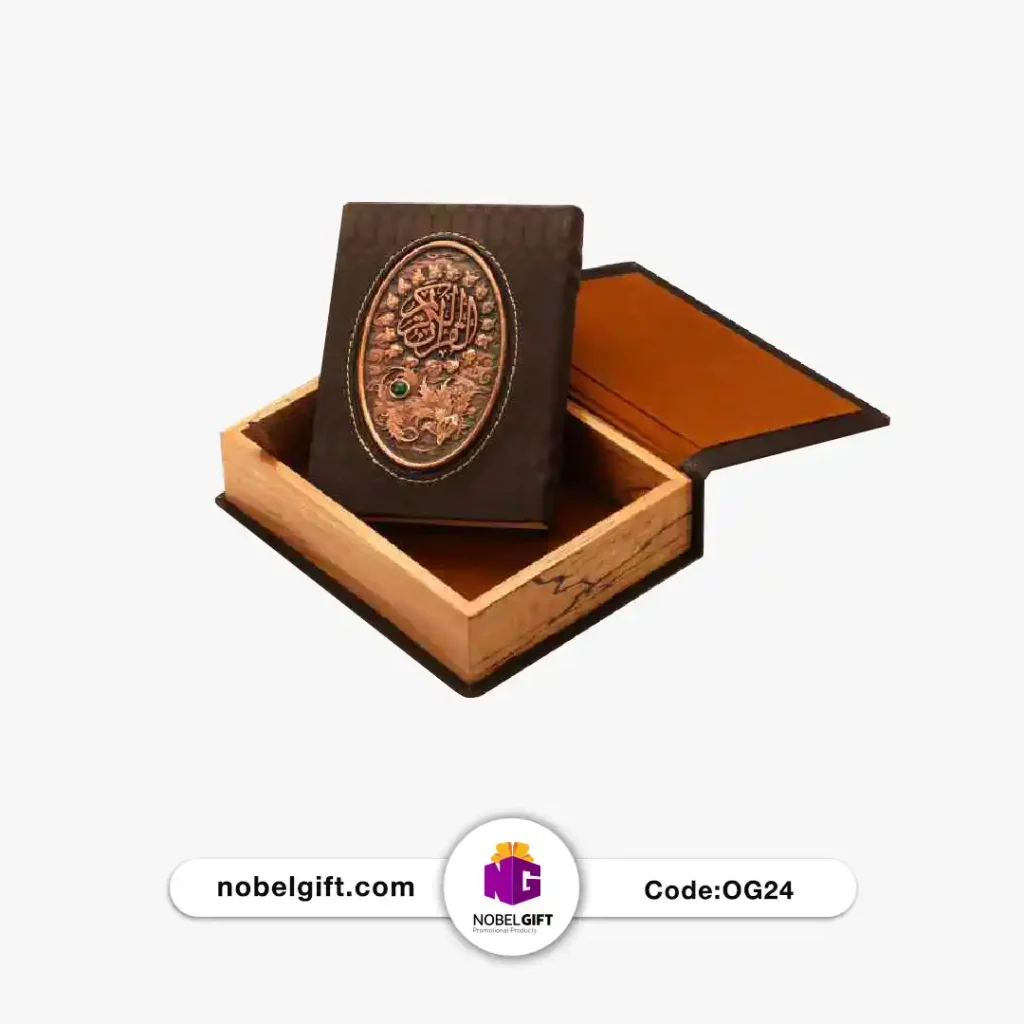 قرآن کریم نفیس تبلیغاتی