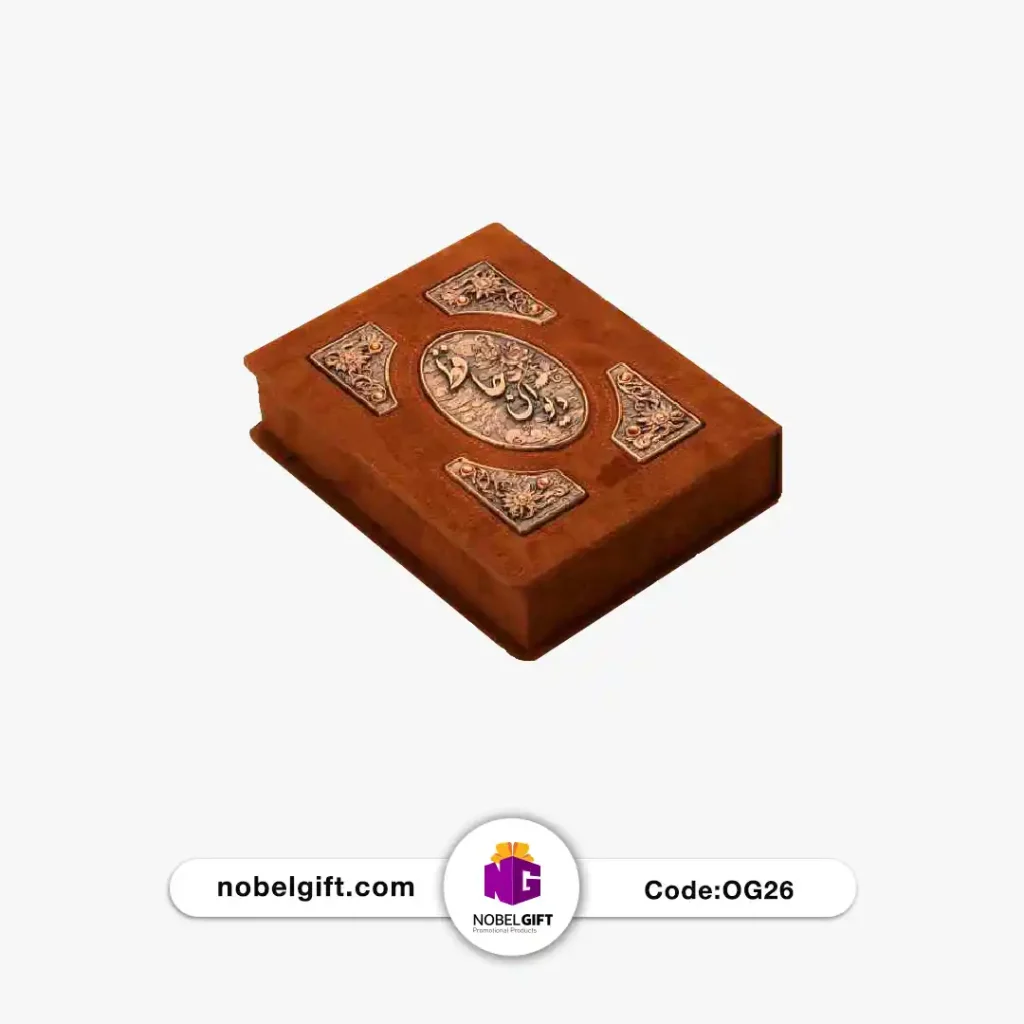 دیوان حافظ تبلیغاتی طرح مخمل