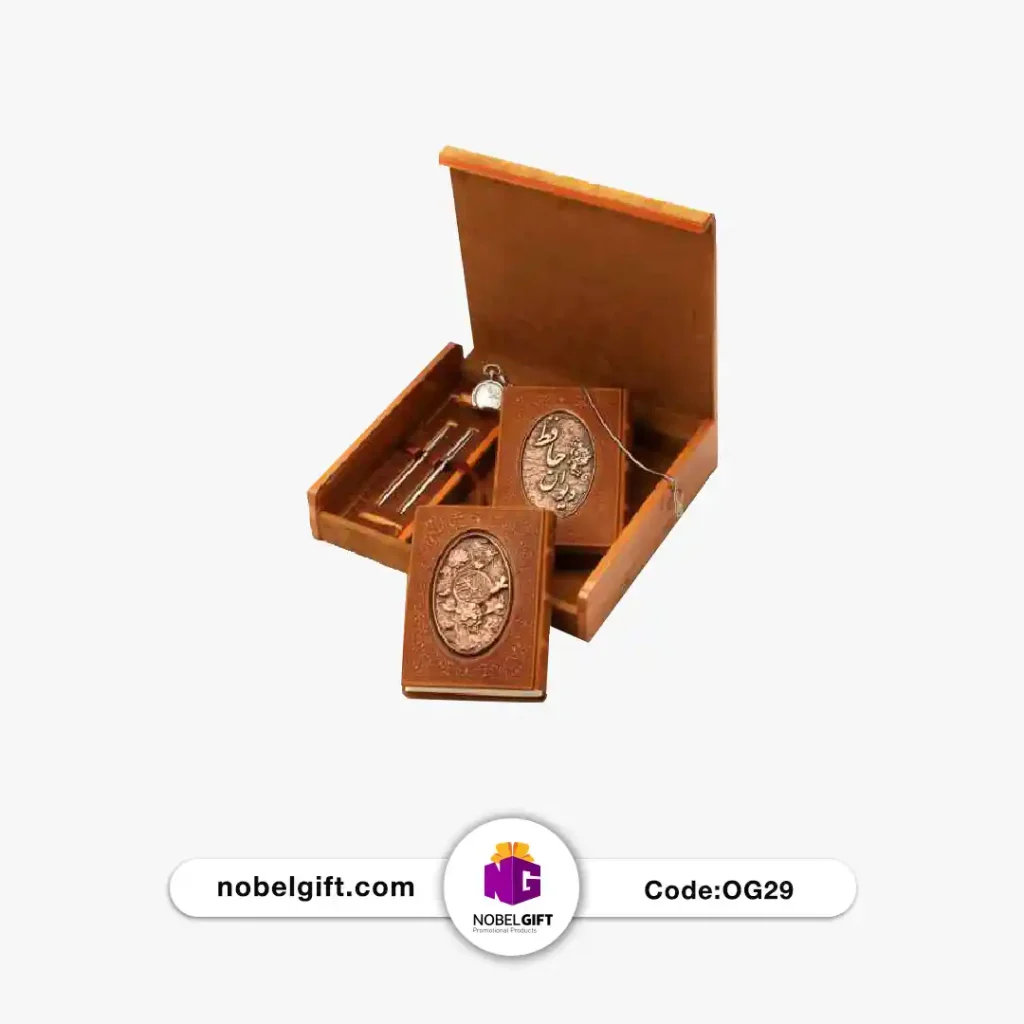 ست تبلیغاتی قرآن کریم و دیوان حافظ