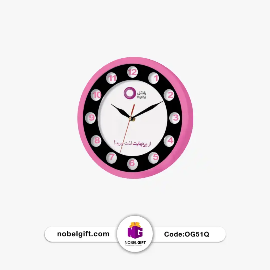 ساعت دیواری تبلیغاتی رایتل