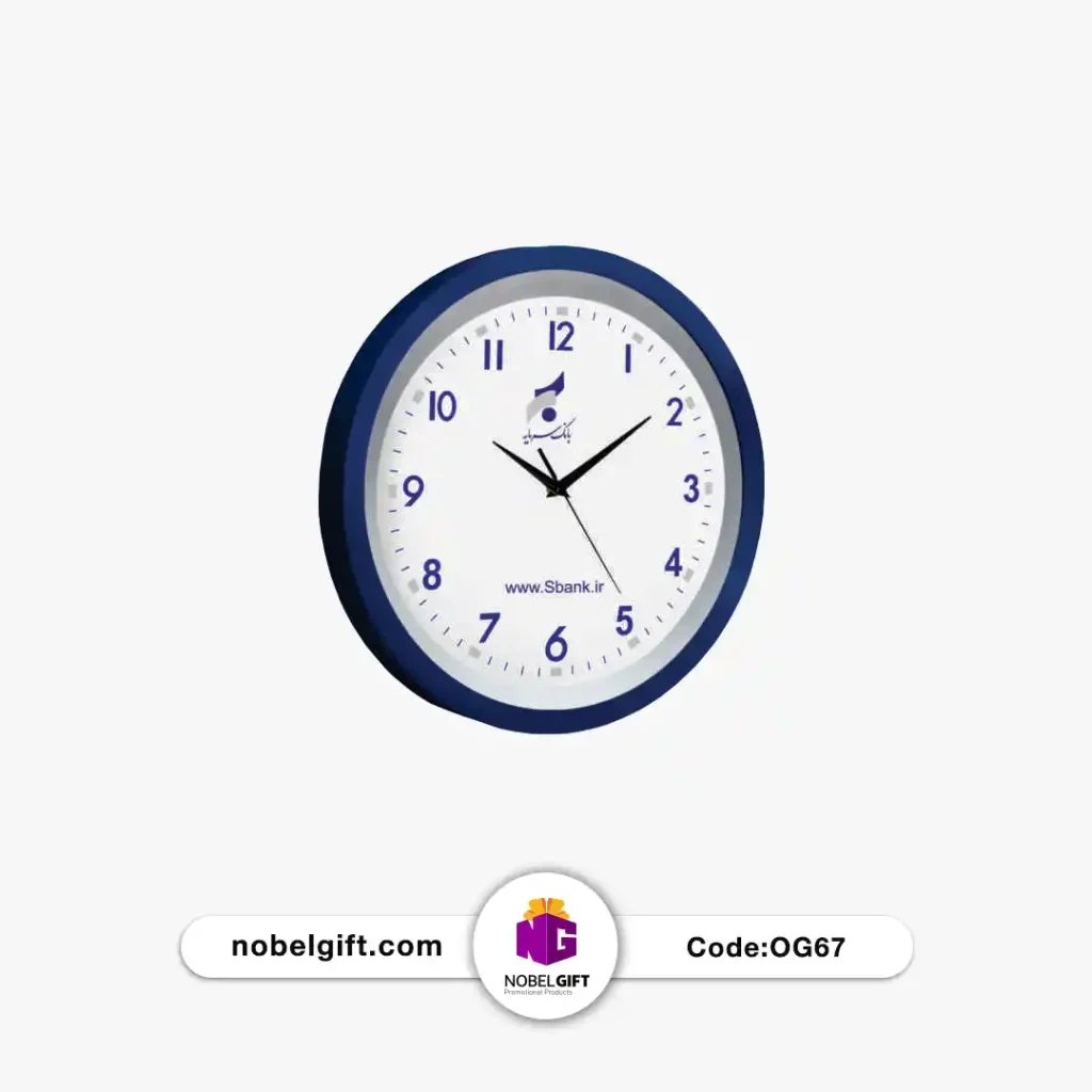 ساعت دیواری تبلیغاتی بانک سرمایه