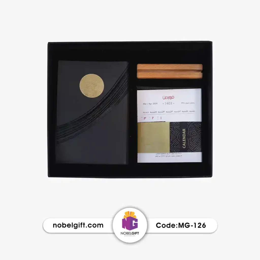 ست تبلیغاتی 2 تکه شادی