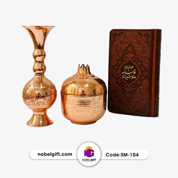 ست تبلیغاتی یلدا با دیوان حافظ