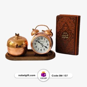 پک یلدا ظرف مسی و ساعت + دیوان حافظ