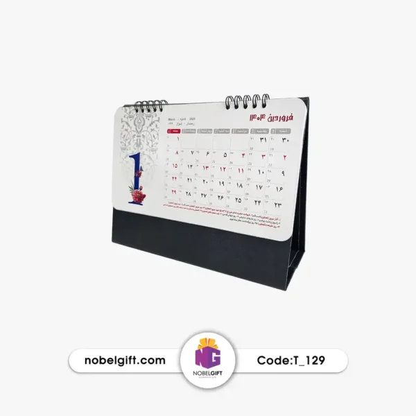تقویم رومیزی 1404 طرح گل تبلیغاتی T-129
