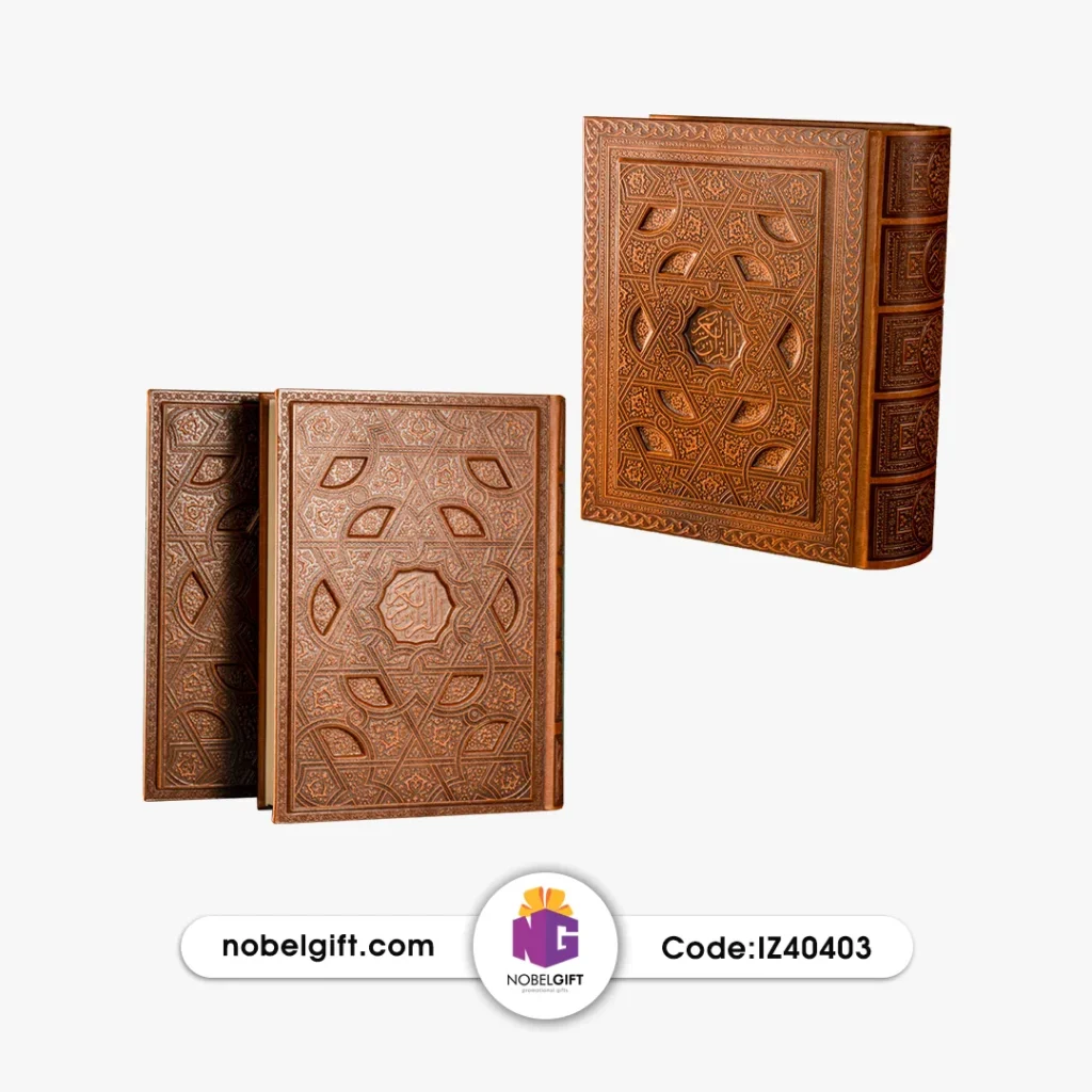 ست قرآن کریم و سررسید 1404 برجسته ترمو تبلیغاتی