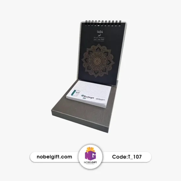 تقویم رومیزی 1404 یادداشت دار مینیمال