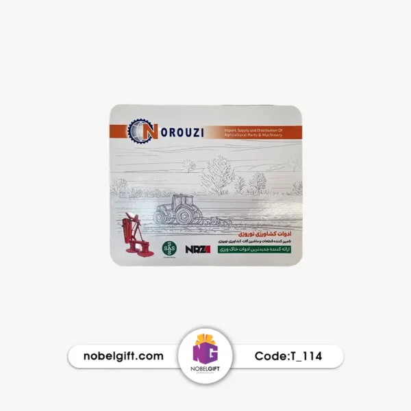 پد موس تبلیغاتی T-114