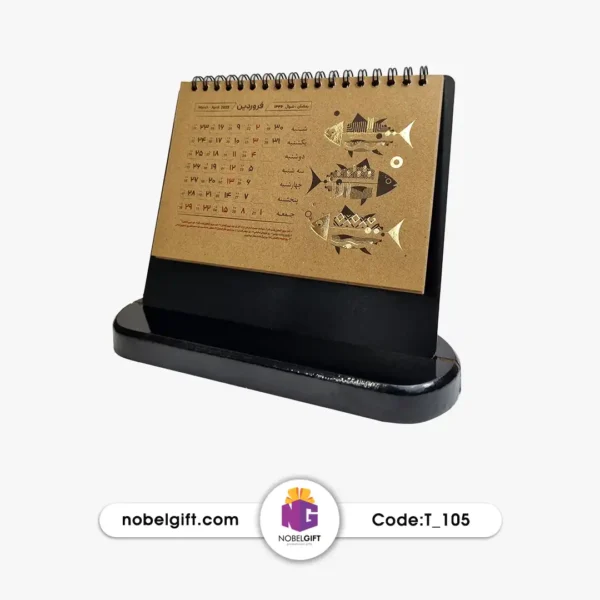 تقویم رومیزی 1404 کرافتی تبلیغاتی T-105