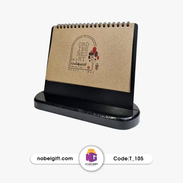 تقویم رومیزی 1404 کرافتی تبلیغاتی T-105 - Image 6