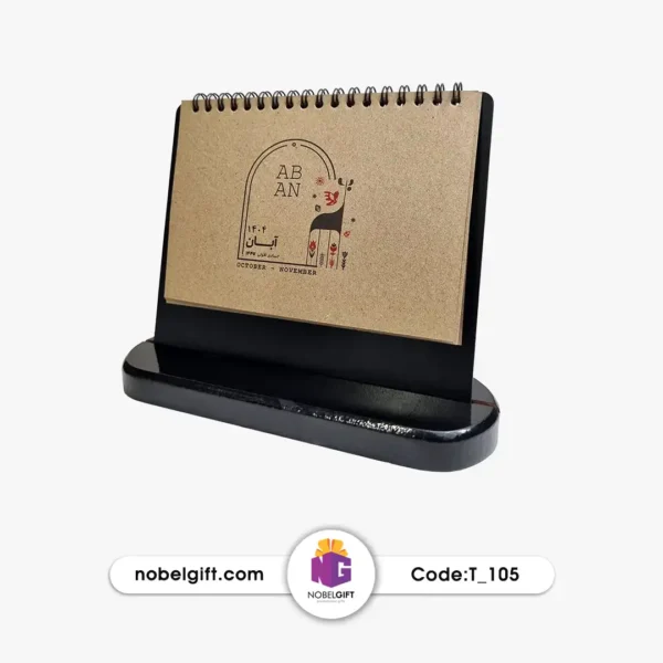تقویم رومیزی 1404 کرافتی تبلیغاتی T-105