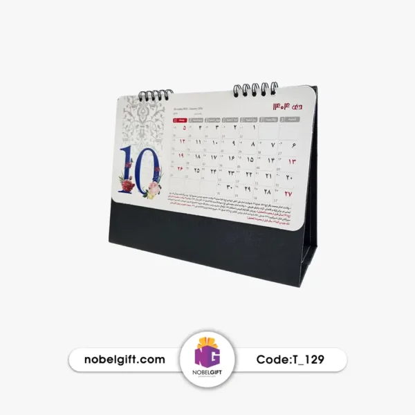 تقویم رومیزی 1404 طرح گل تبلیغاتی T-129